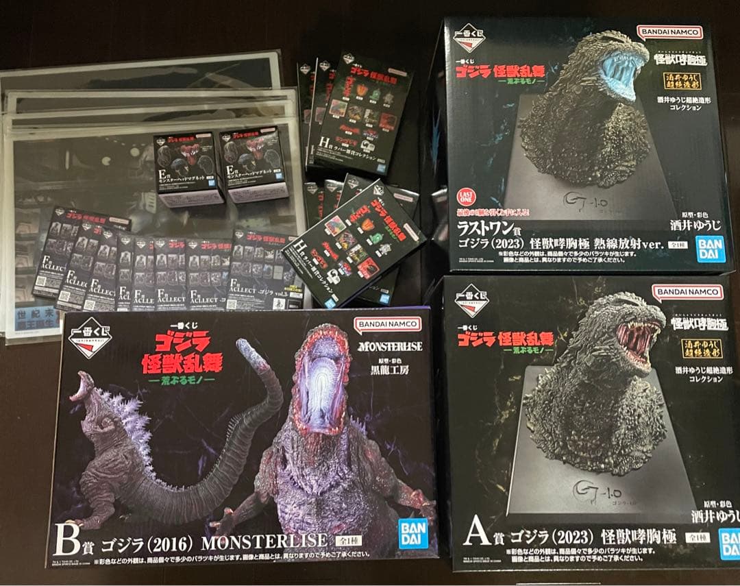 ゴジラ 一番くじ ラストワン勝 A賞 B賞 その他 セット 一番くじ ゴジラ A B C ラストワン賞 まとめ売りセット - メルカリ