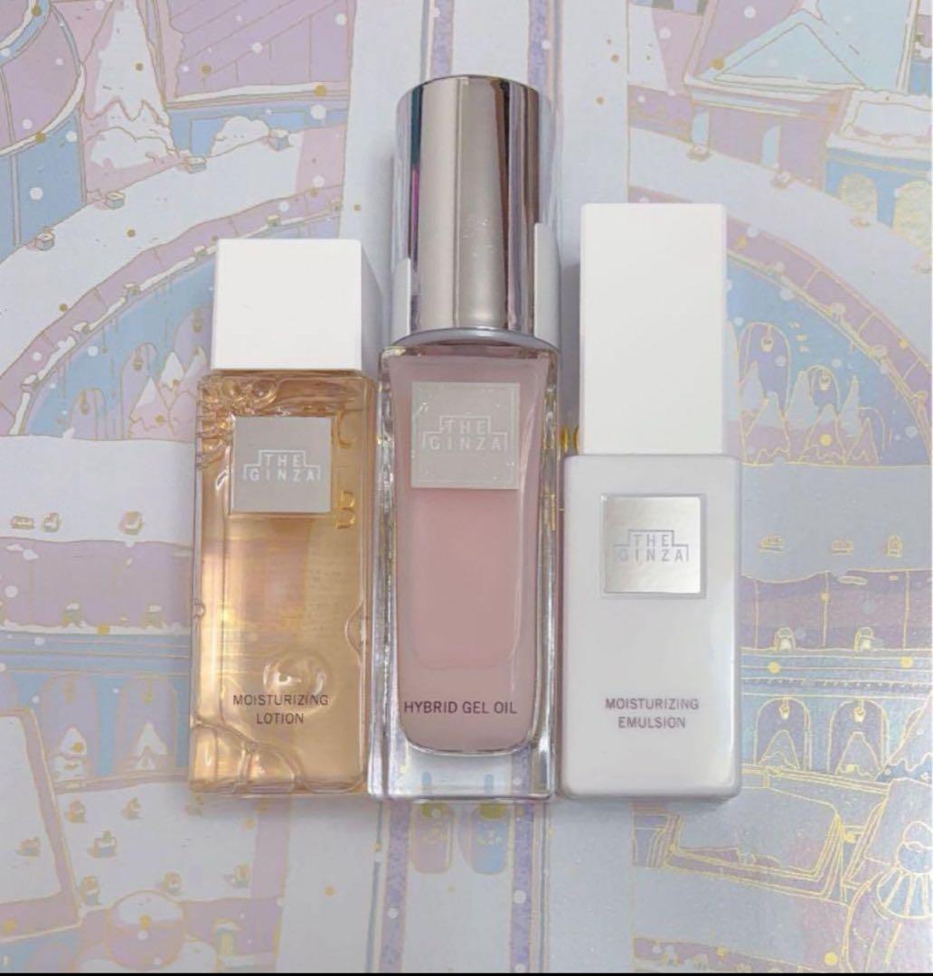 ザギンザ　スキンケアセット　ローション　乳液　セラム