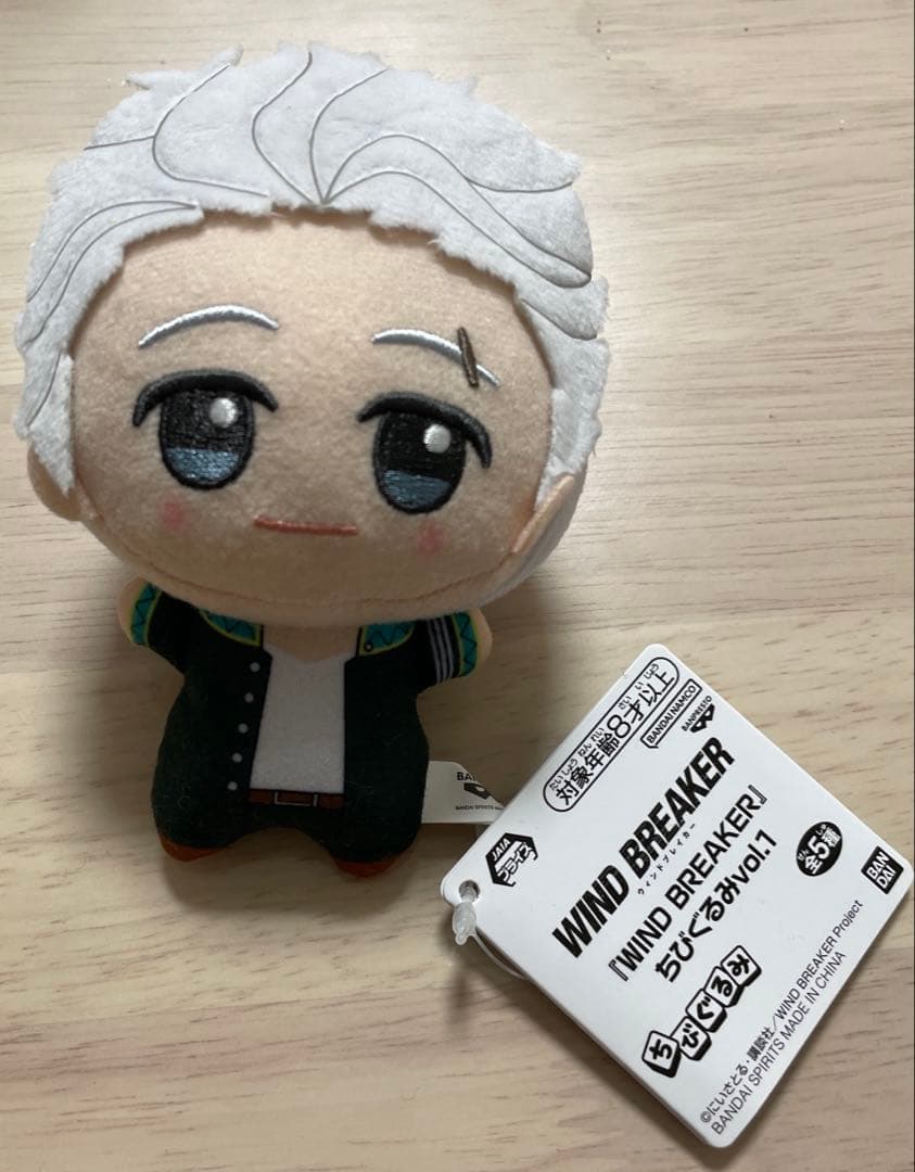 ちびぐるみ vol.1 WIND BREAKER ウィンドブレイカー 梅宮 - メルカリ