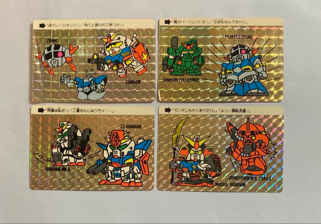 スーパーディフォルメSDガンダム アマダ PPカード カードダス