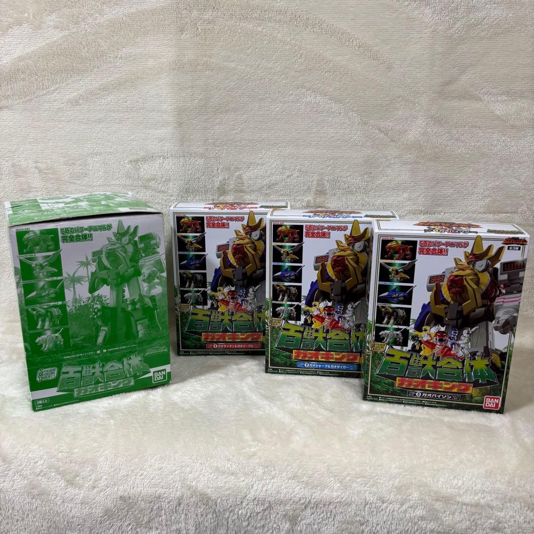 未組立 SMP 百獣合体 ガオキング スーパーミニプラ 百獣戦隊