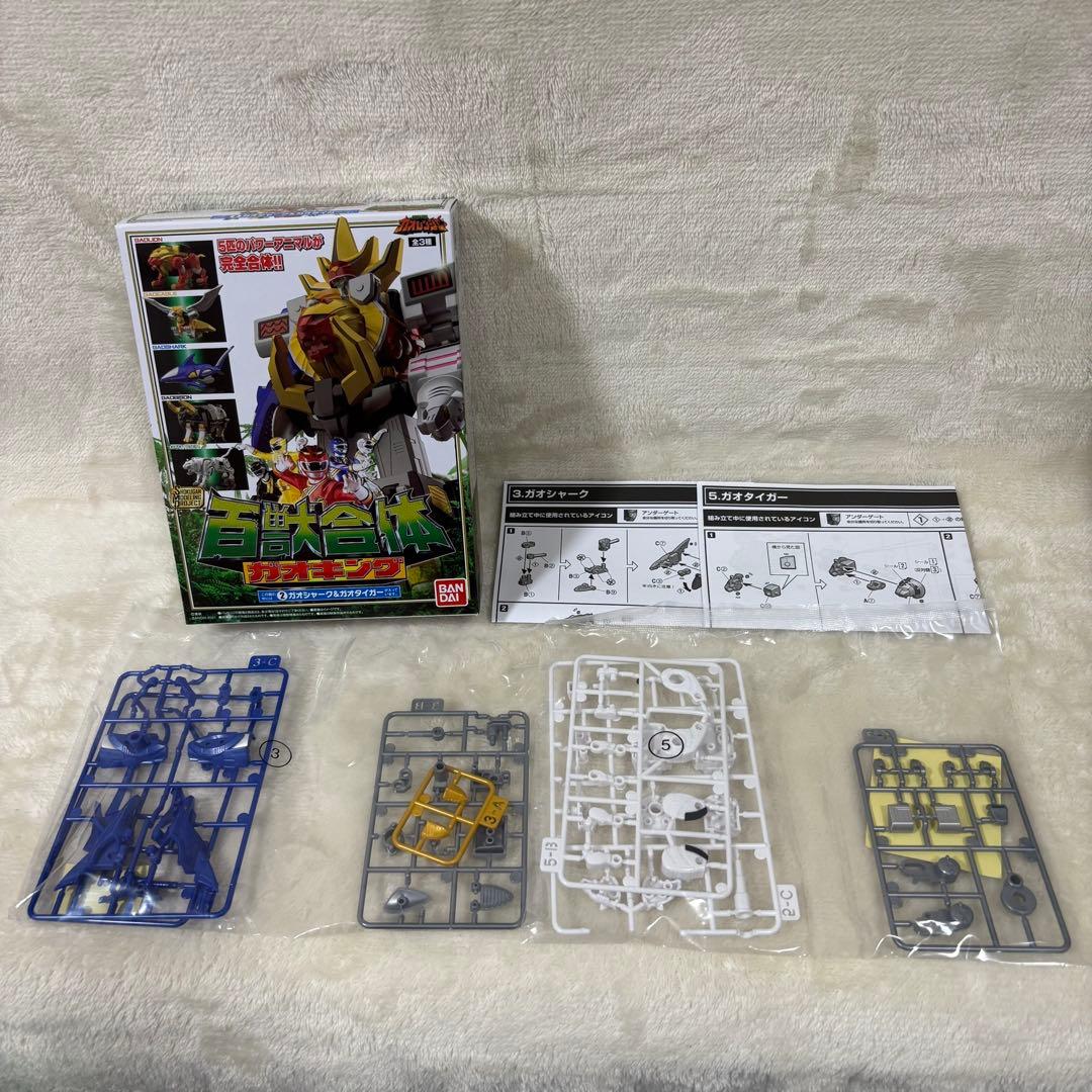 未組立 SMP 百獣合体 ガオキング スーパーミニプラ 百獣戦隊