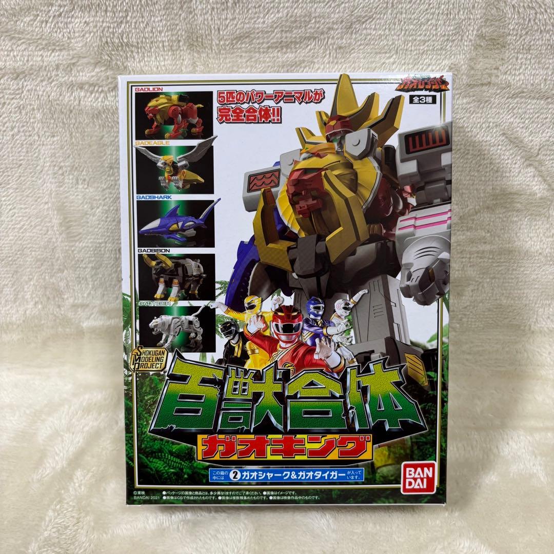 未組立 SMP 百獣合体 ガオキング スーパーミニプラ 百獣戦隊