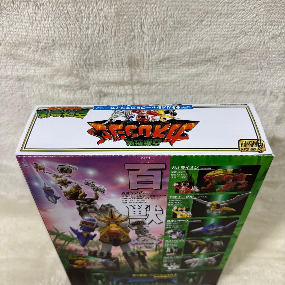 未組立 SMP 百獣合体 ガオキング スーパーミニプラ 百獣戦隊