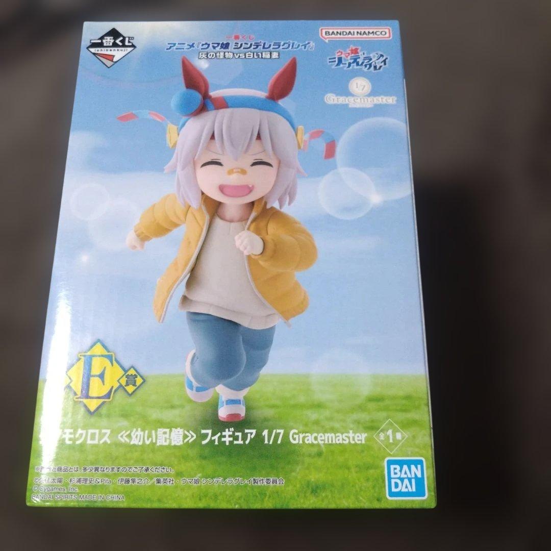 ウマ娘 一番くじ タマモクロス フィギュア 幼い記憶 シンデレラグレイ