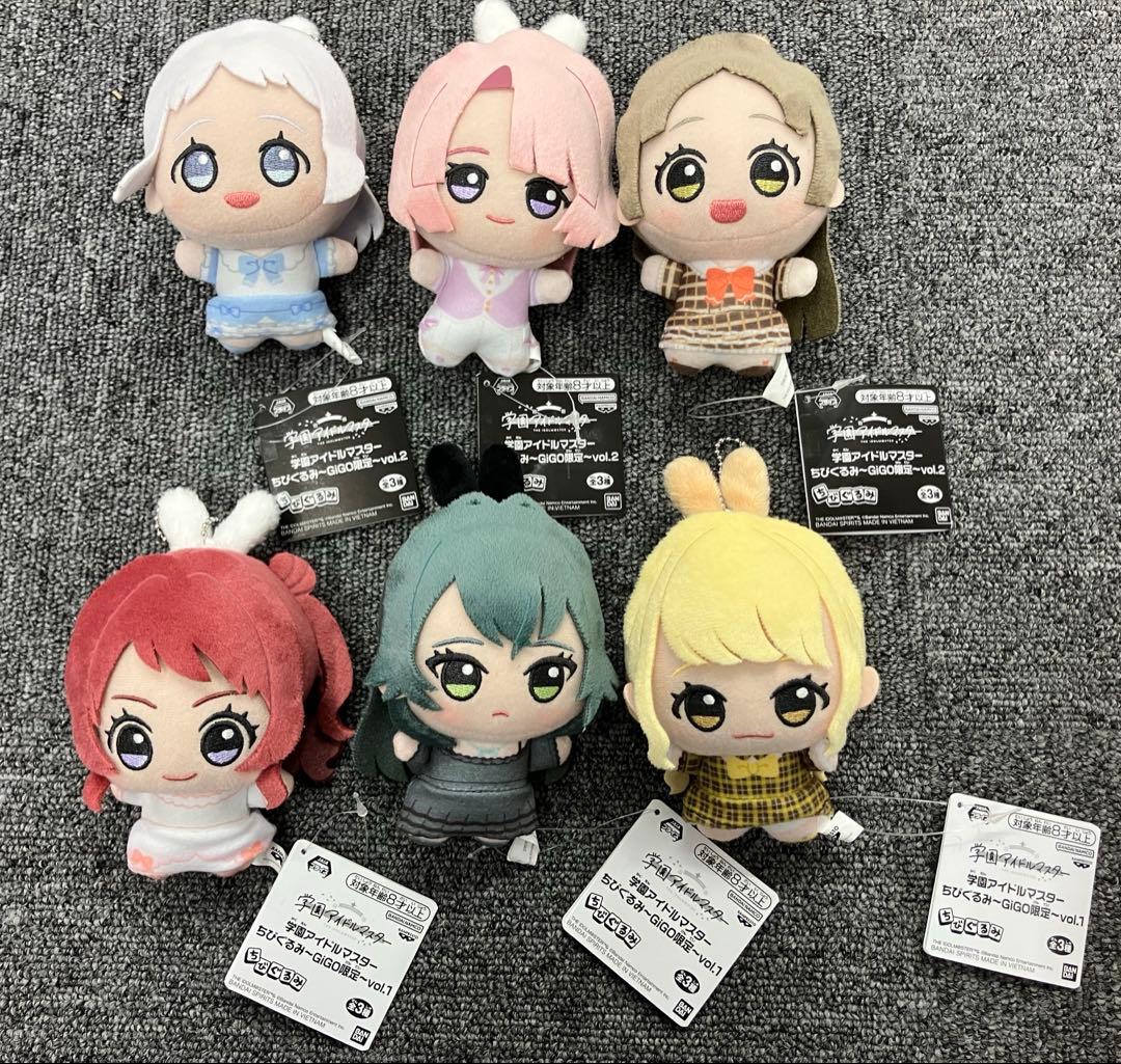 学園アイドルマスター GiGO限定 ちびぐるみ - メルカリ