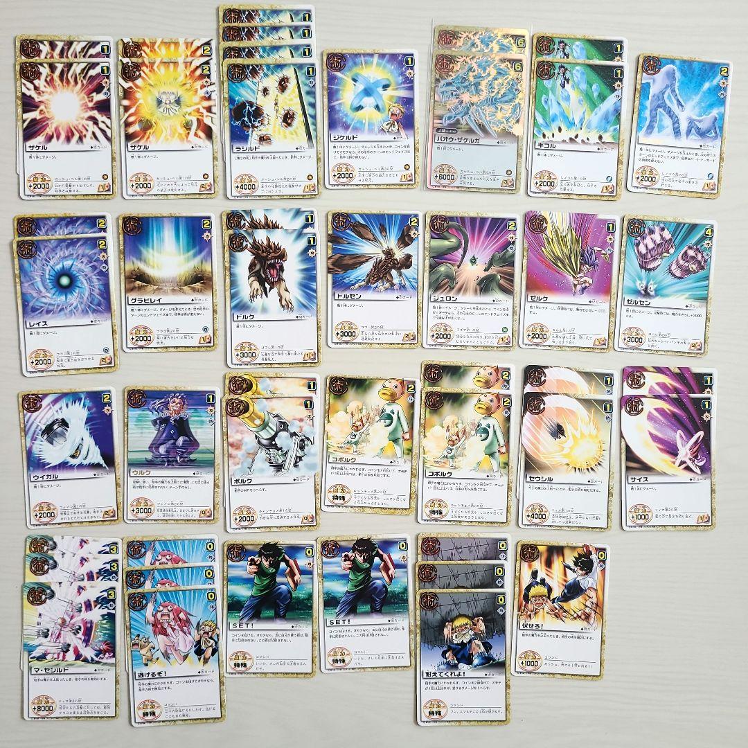 LEVEL：1 赤い本と魔物の子 ガッシュ カードバトル まとめ売り - メルカリ