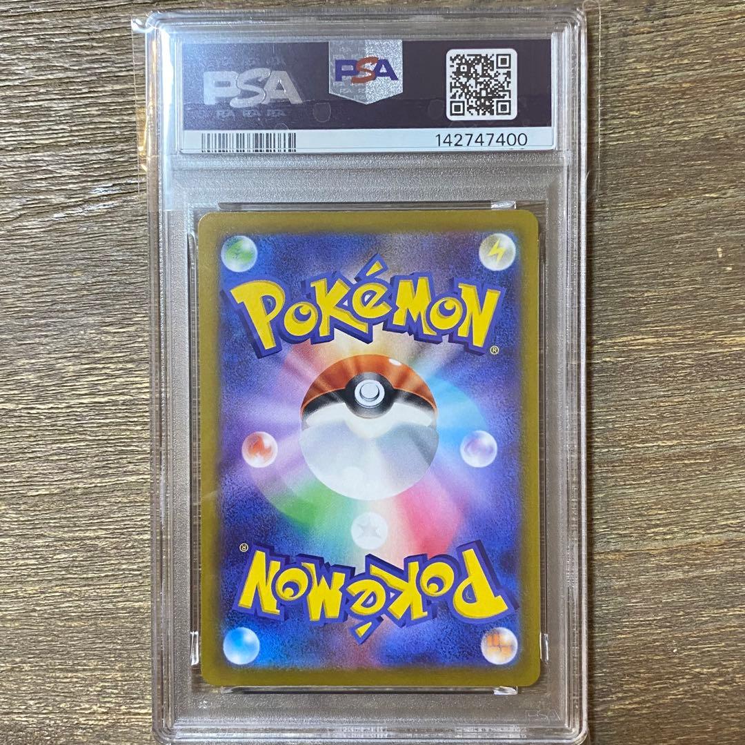 PSA10 ギラティナV SR s11 110/100 ロストアビス - メルカリ