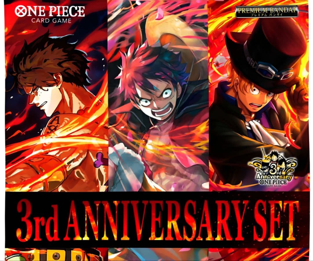 【新品未開封】ONE PIECE 3rd ANNIVERSARY SET