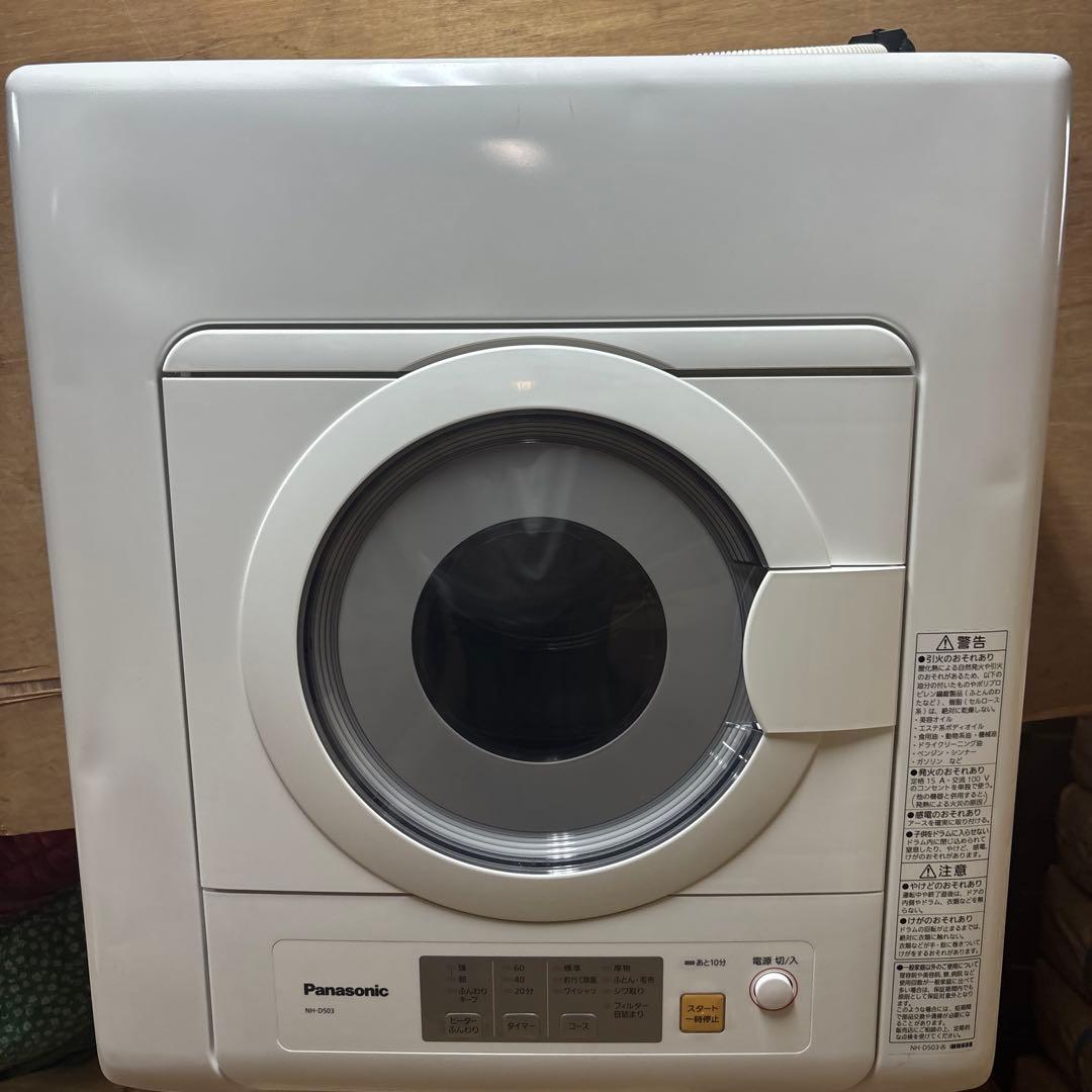 パナソニック除湿型電気衣類乾燥機5K