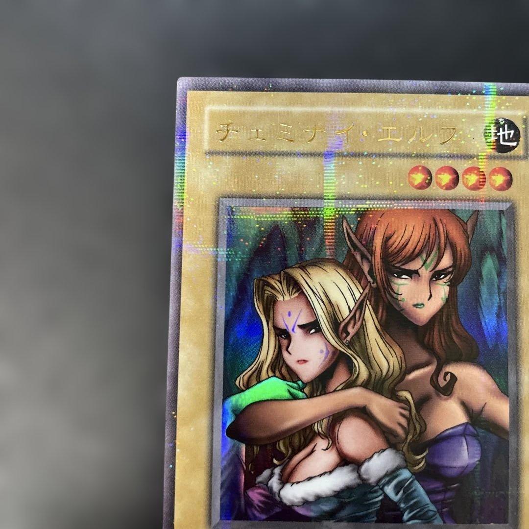 遊戯王2期 ヂェミナイエルフ ウルトラパラレル BC-34 3i3 - メルカリ
