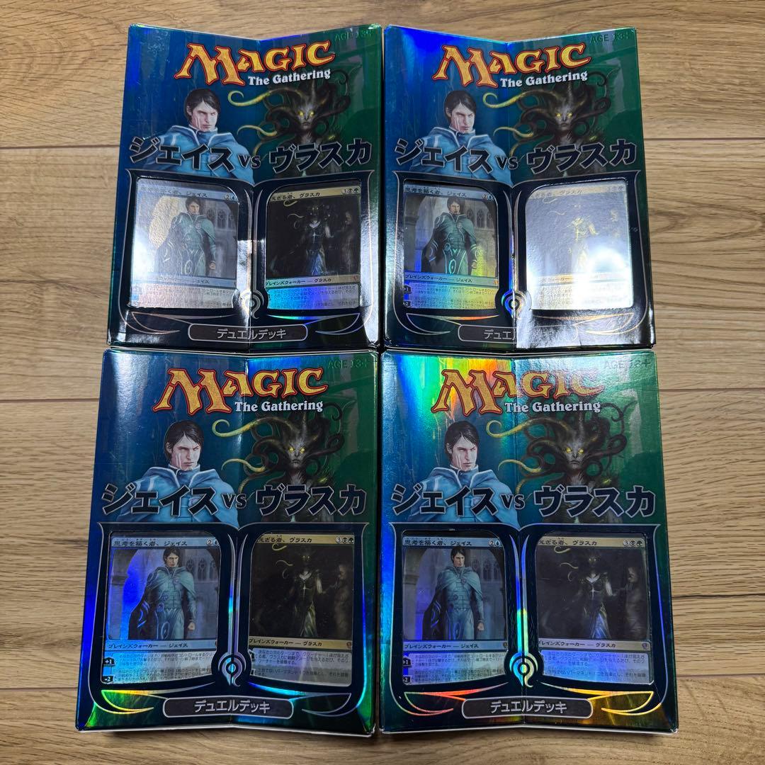 マジック:ザ・ギャザリング デュエルデッキ ジェイスvsヴラスカ 日本語 4個