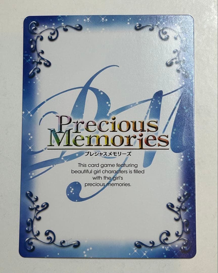 プレシャスメモリーズ 魔法少女まどかマギカ 暁美ほむら 金サイン 04