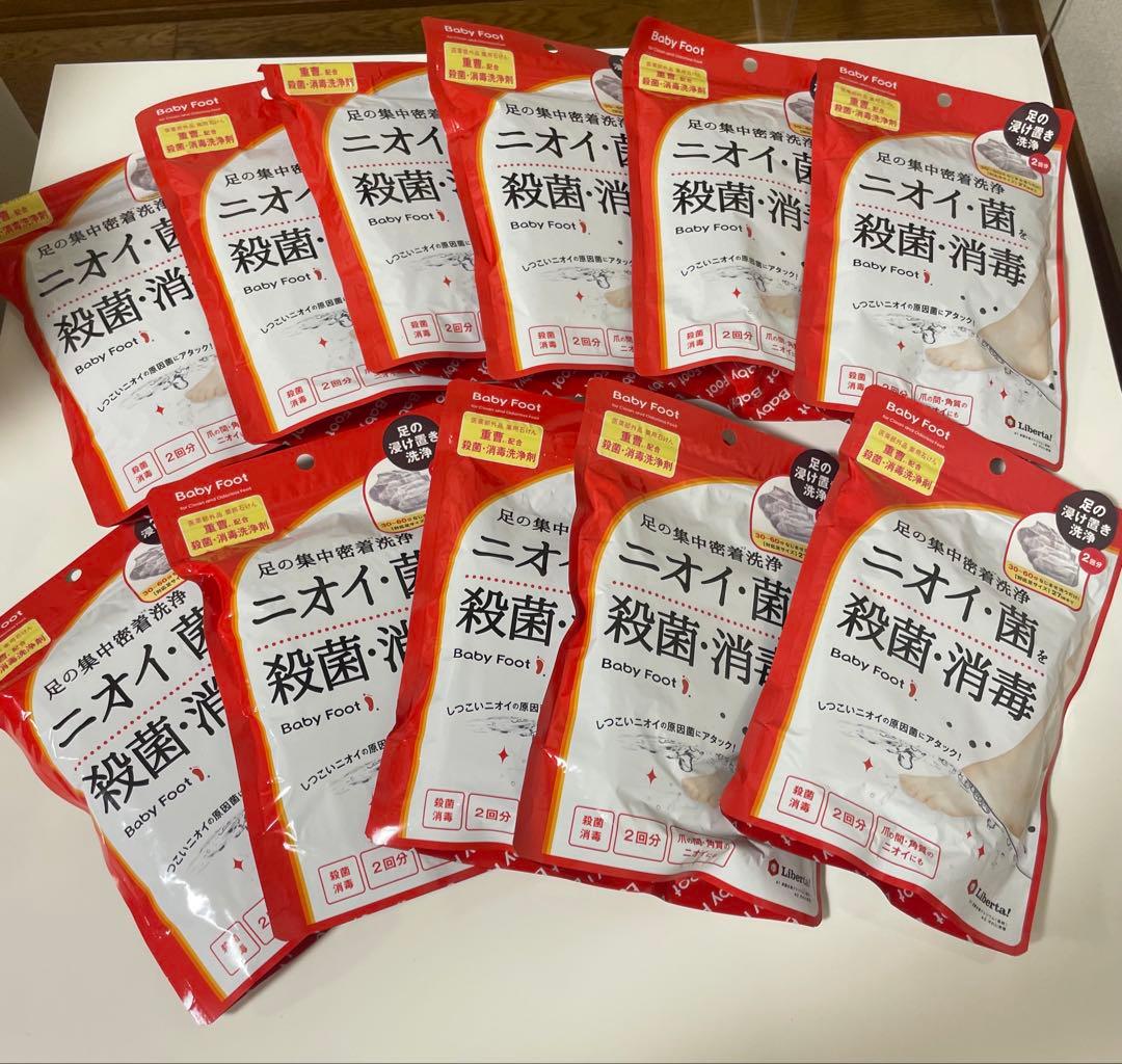 Baby Foot ニオイ・菌を殺菌・消毒 2回分×11個