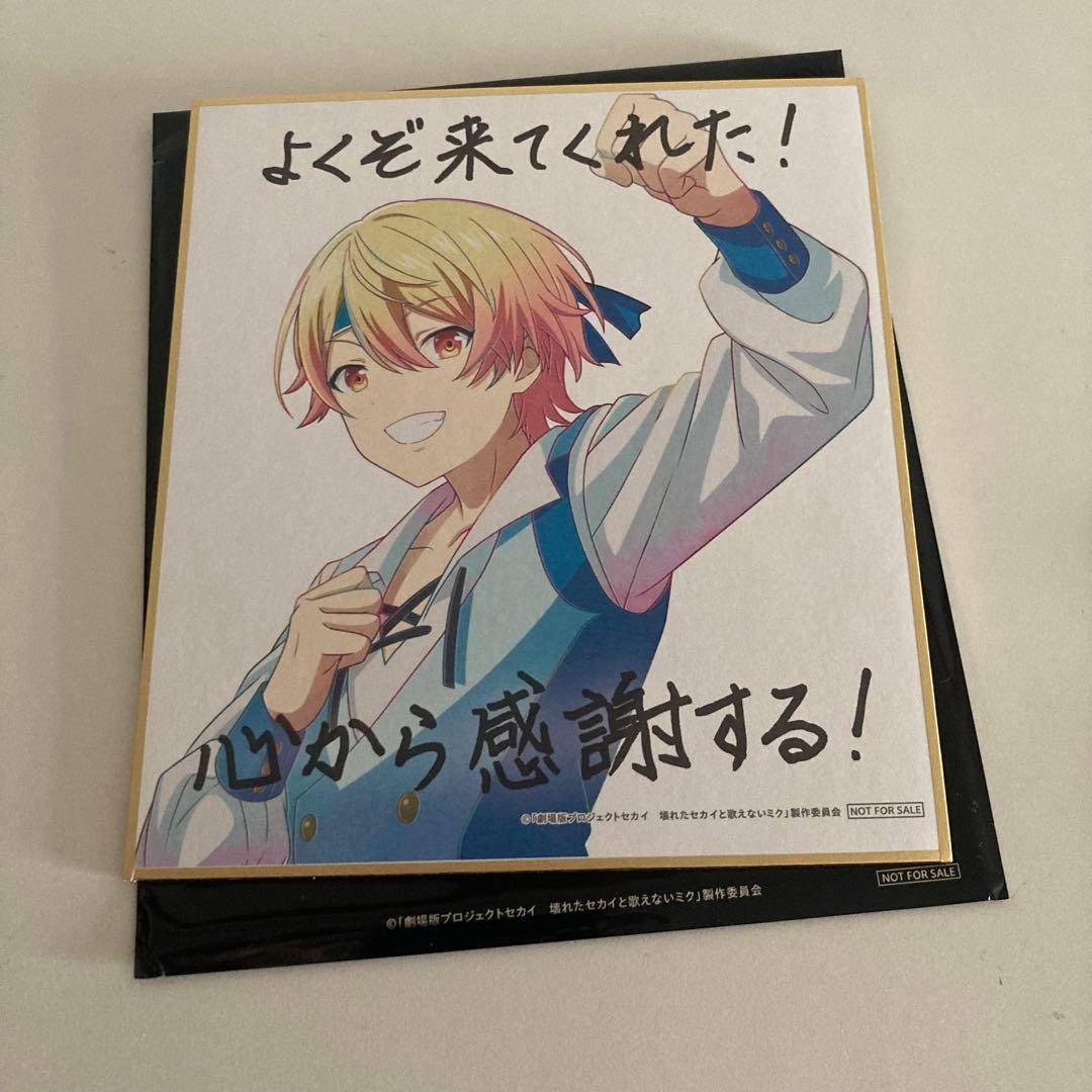 プロセカ 天馬司 色紙 4週目 映画 特典 劇場版 プロジェクトセカイ