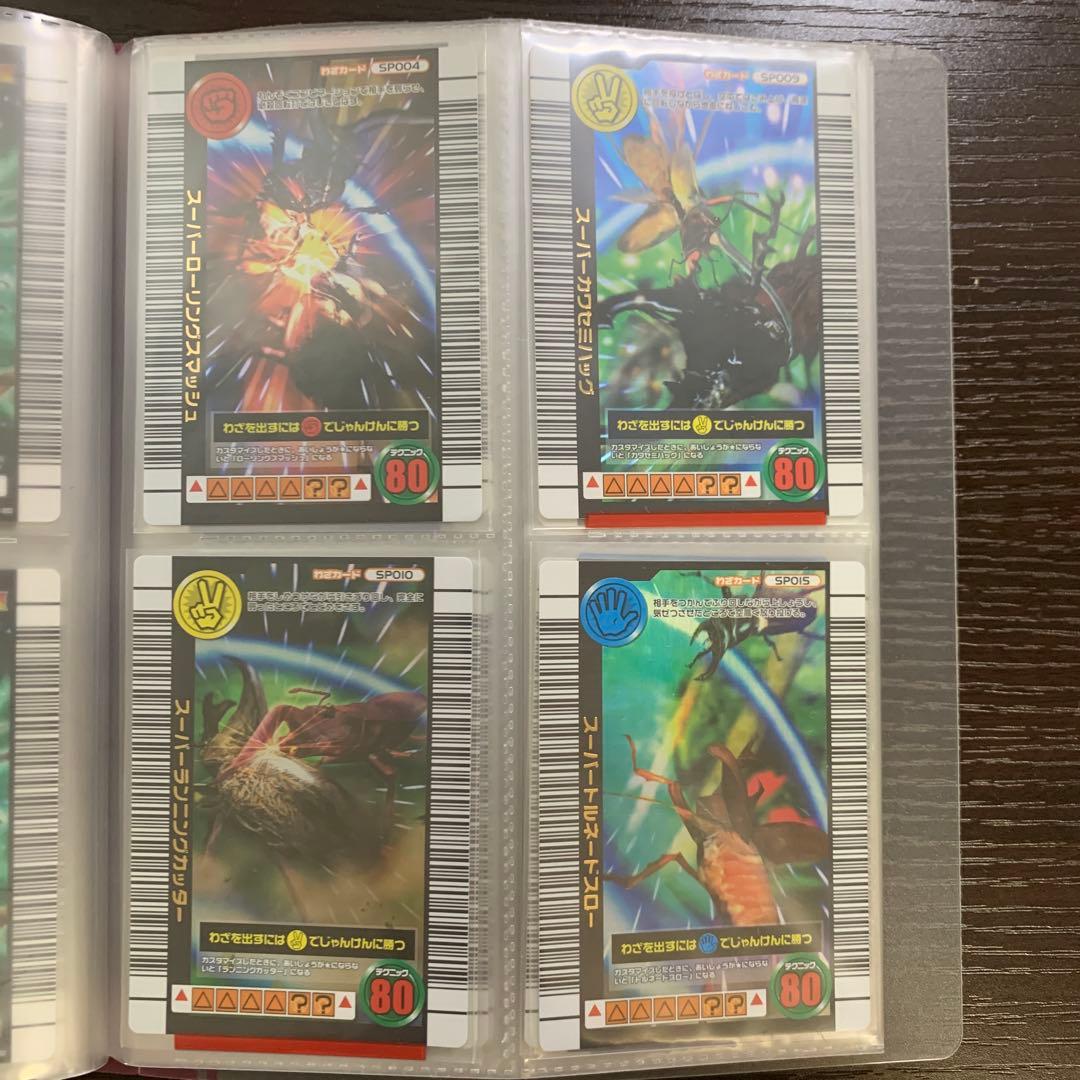 フルコンプ】ムシキング 2006夏ネイチャー金レア4枚3Dカード6枚を含む