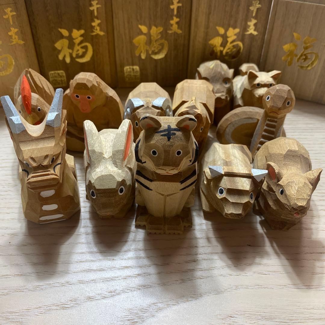 干支セット 木彫り 松本明慶 セット - メルカリ