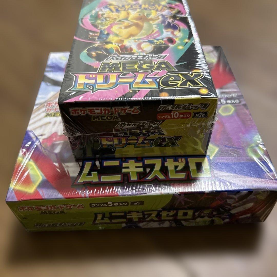 ポケモンカードゲーム ムニキスゼロ & メガドリームexボックス