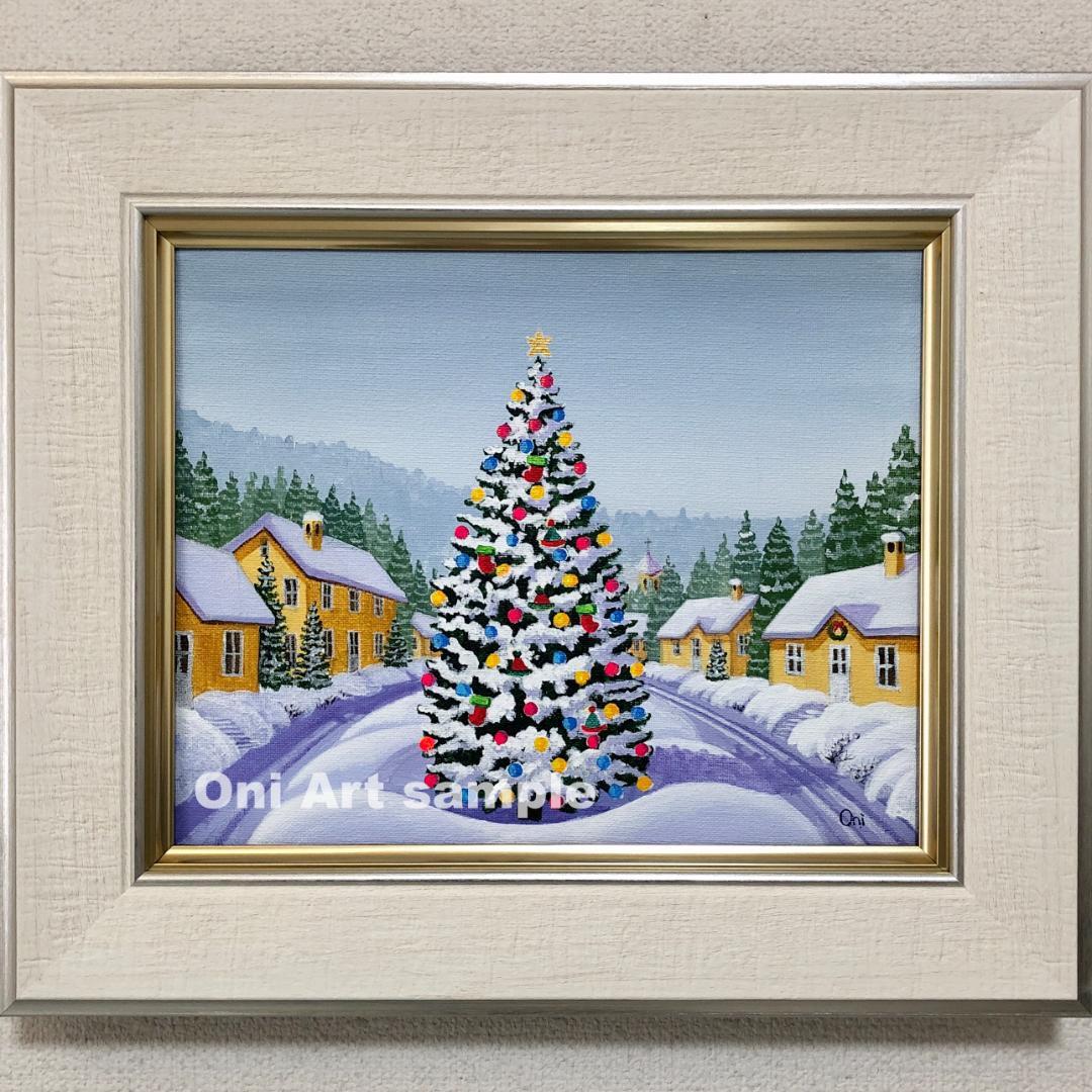 アクリル画　原画　「ホワイトクリスマス07」額縁付　F3サイズ　キャンバス