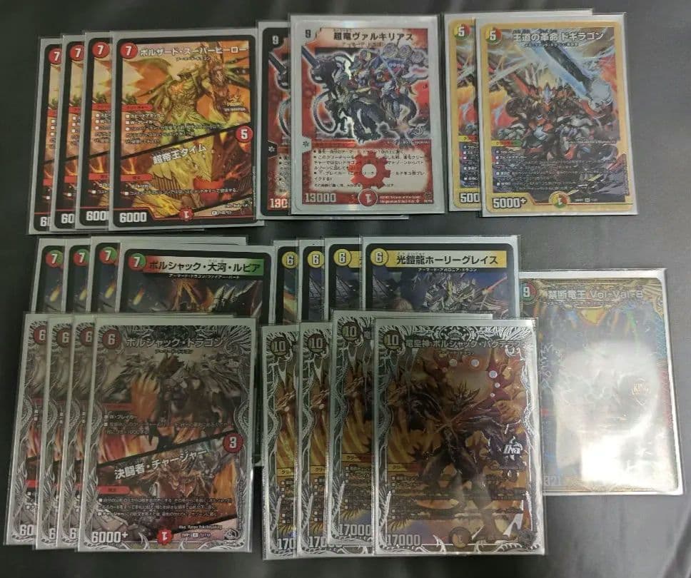 リースボルシャック デッキパーツ