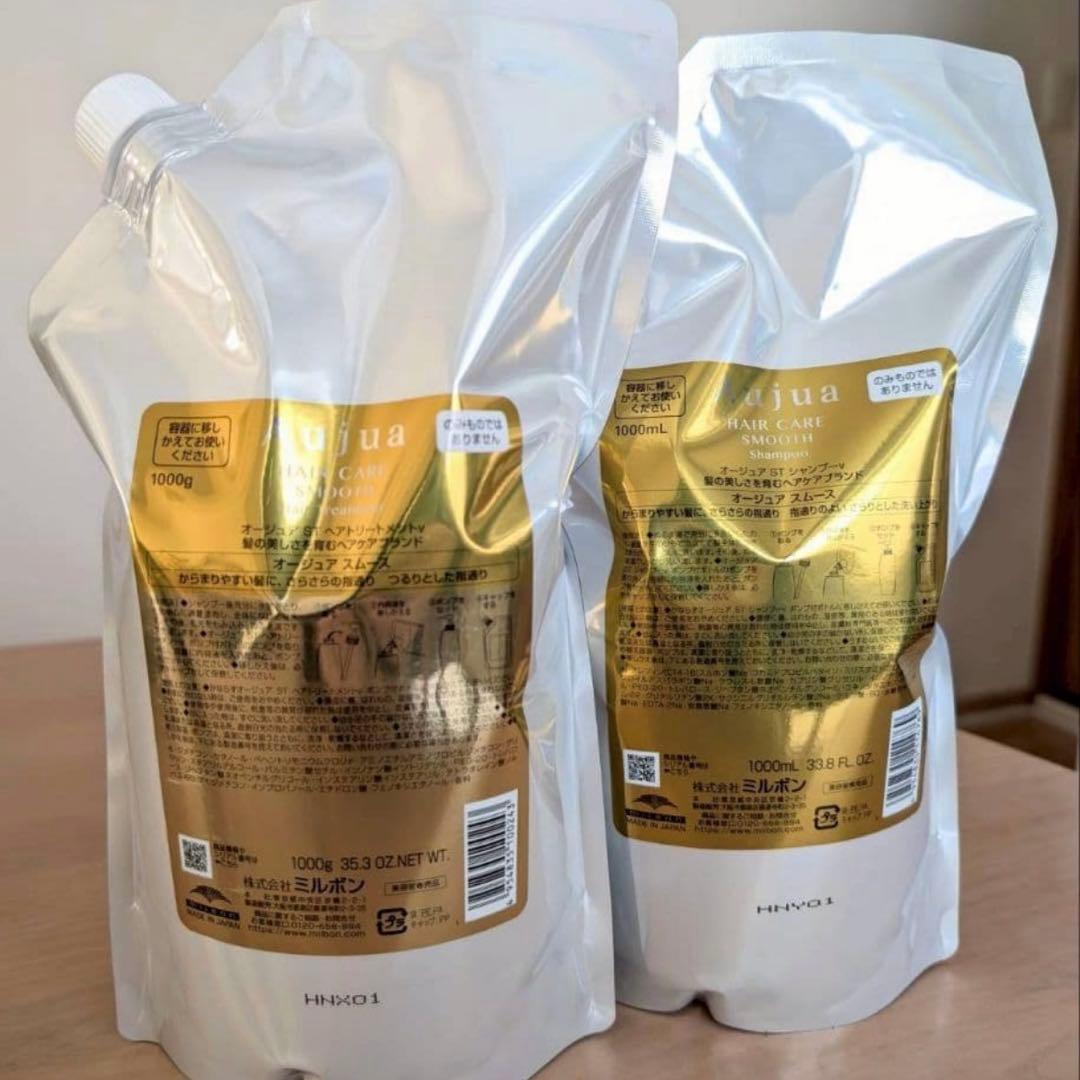 匿名発送/新品未開封 オージュア スムース シャンプー トリートメント 詰め替え