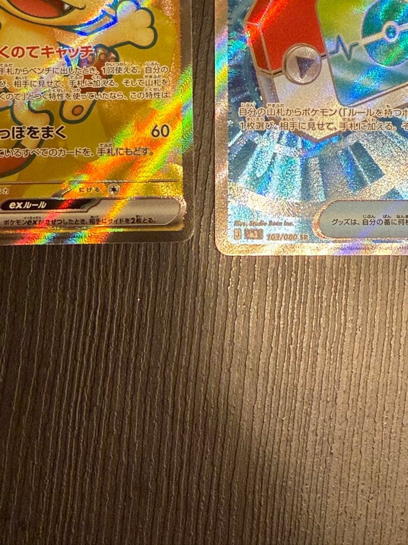 ニャースEX SR、ポケパッド SR - メルカリ