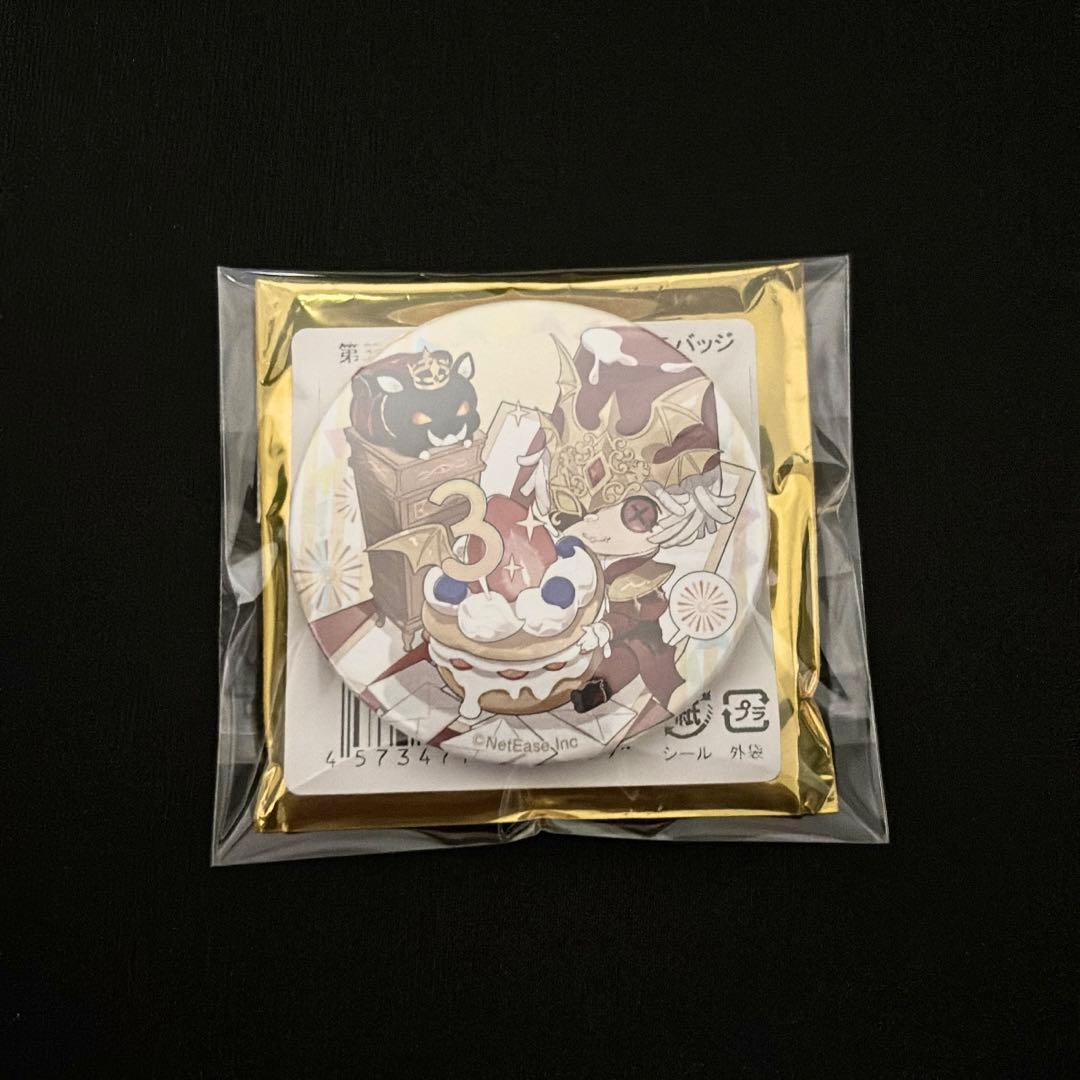 第5人格 IdentityV 3周年 スイパラ ポストマン 缶バッジ - メルカリ