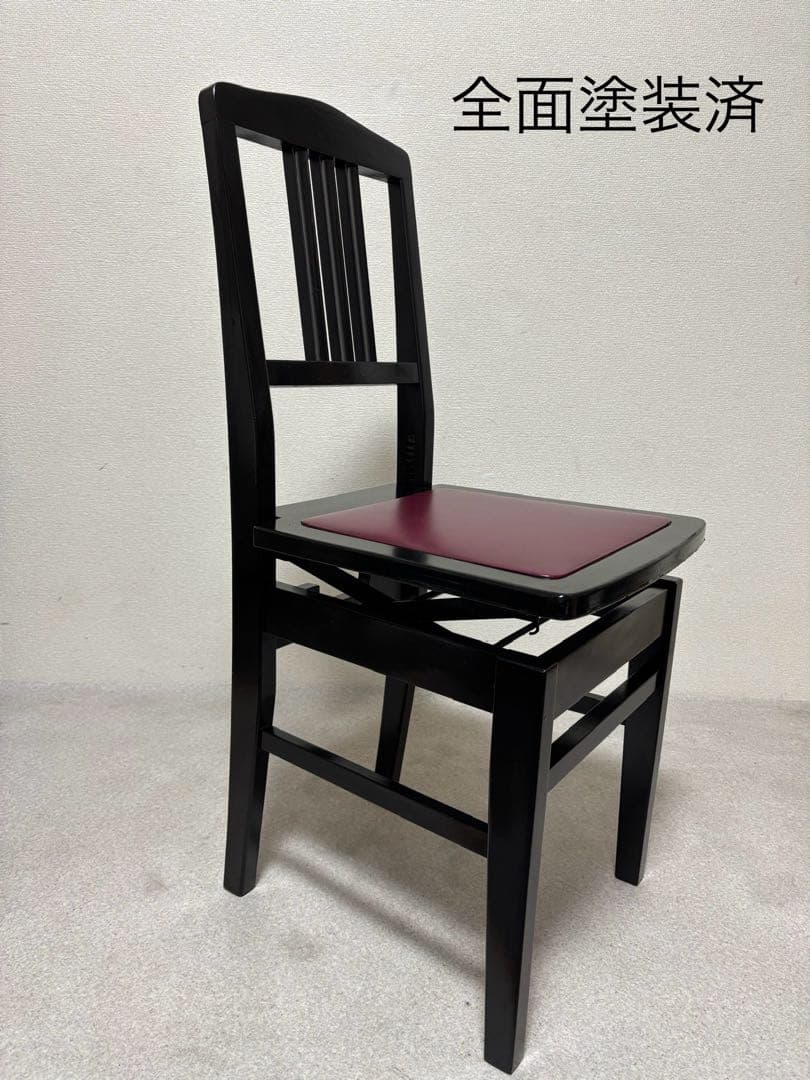 iTO トムソン椅子