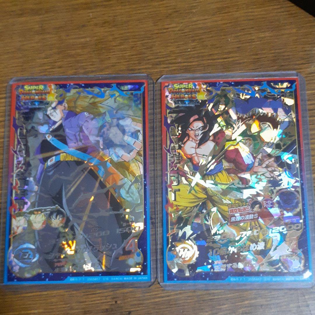 トランクス青年期 孫悟空GT