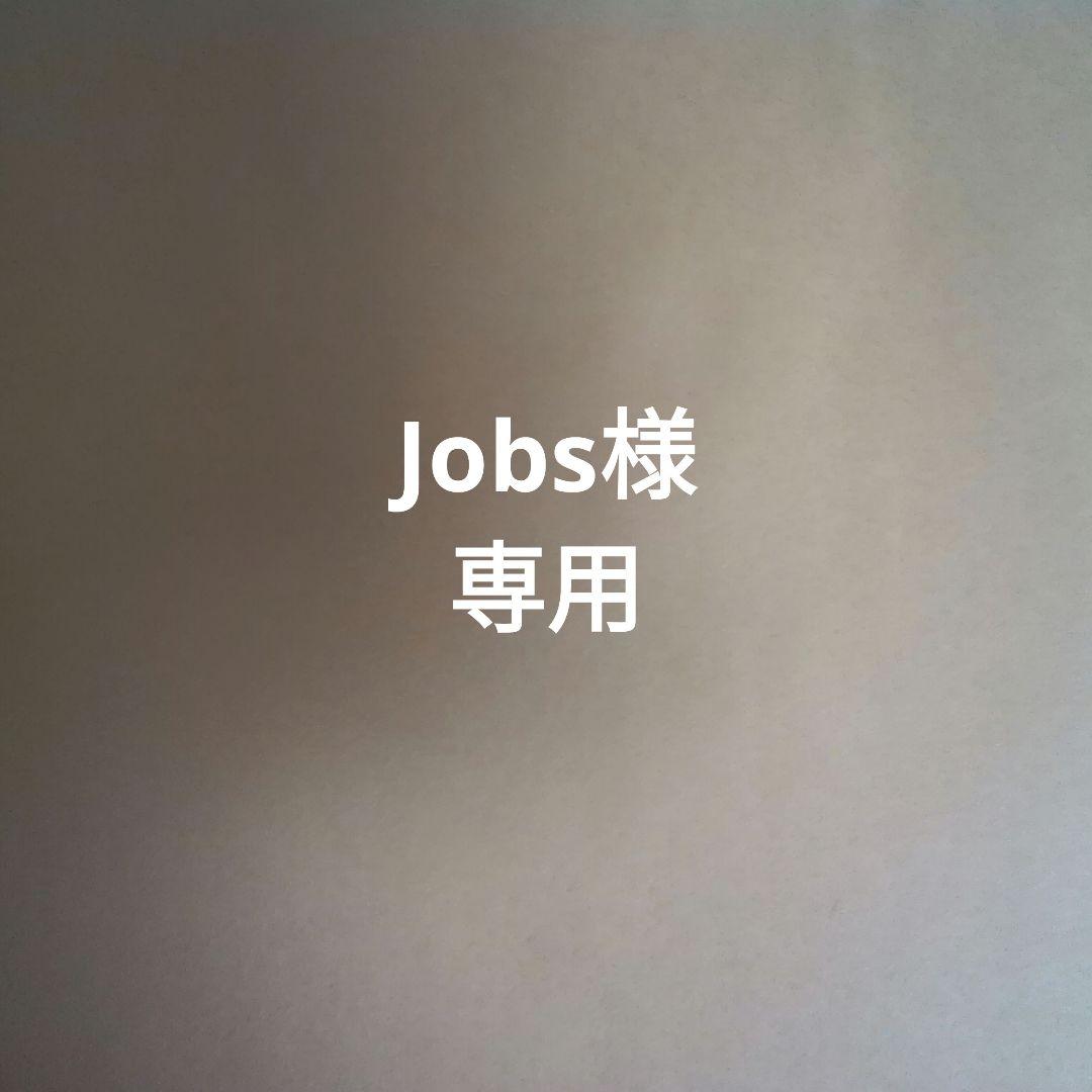 語学・辞書・学習参考書 Jobs Japanese Books > 語学・辞書 store at Books Kinokuniya Webstore