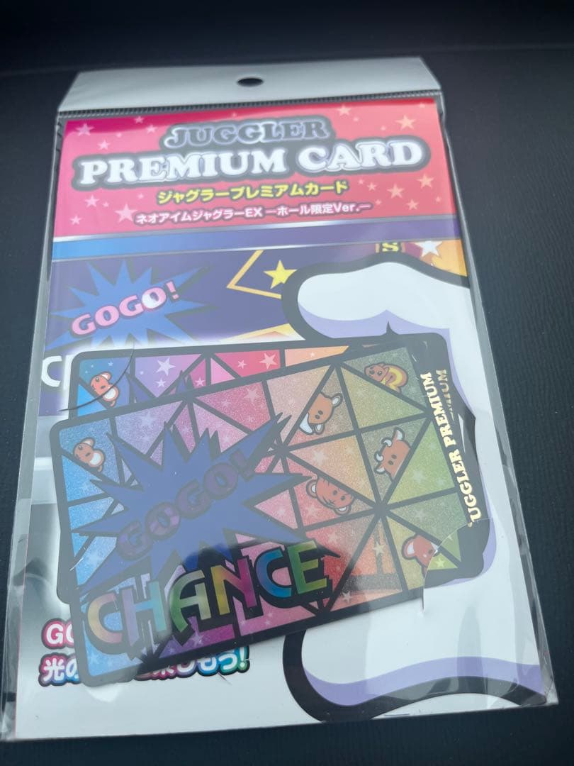 ジャグラー プレミアムカード ネオアイムジャグラー ホール限定Ver
