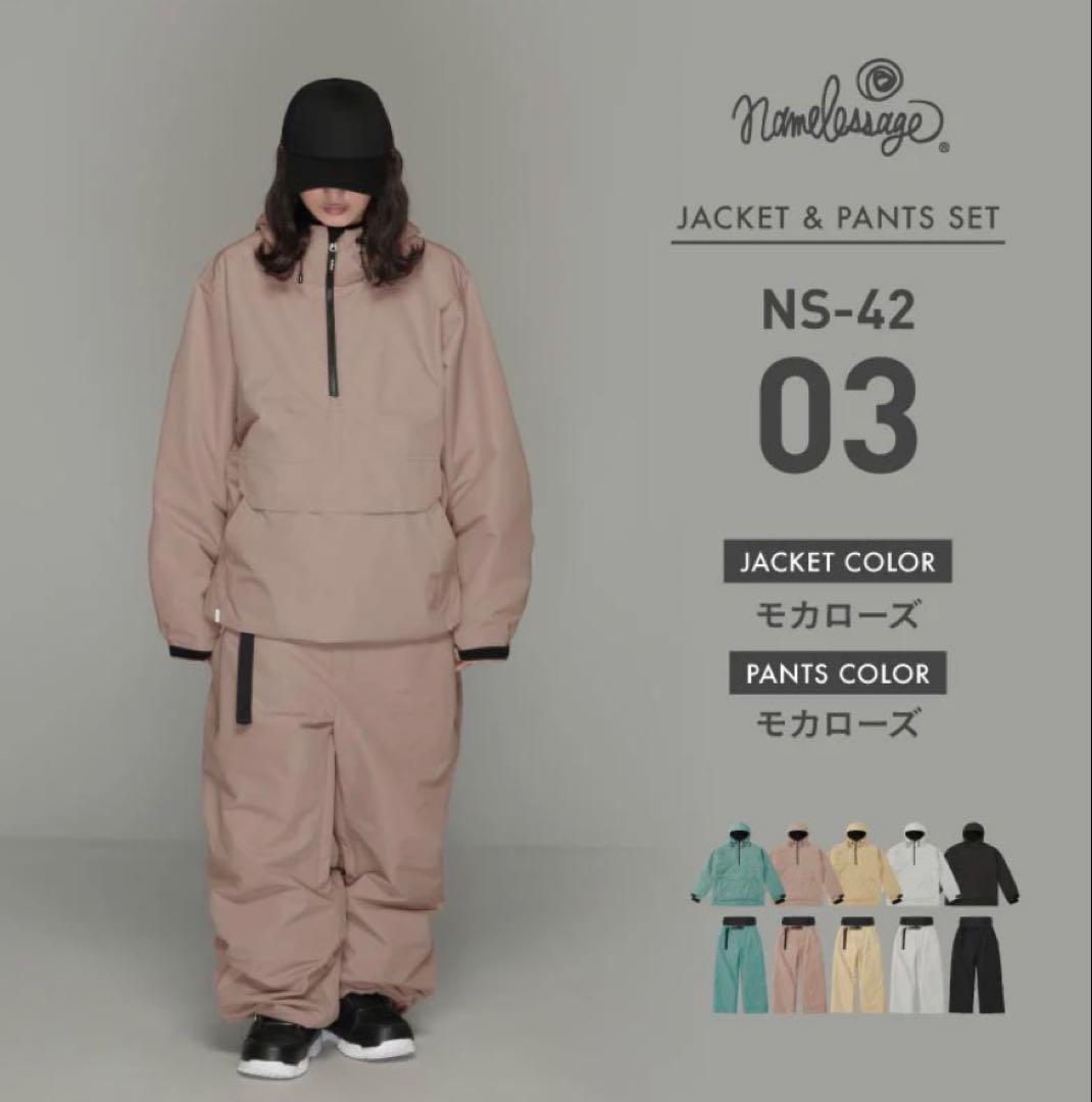 Namelessage NS-42 ジャケット＆パンツセット