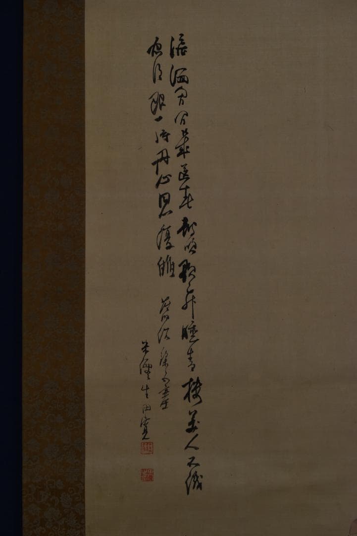 真作】久保田米僊/大石義雄/一力茶屋に豪遊を極む/掛軸/