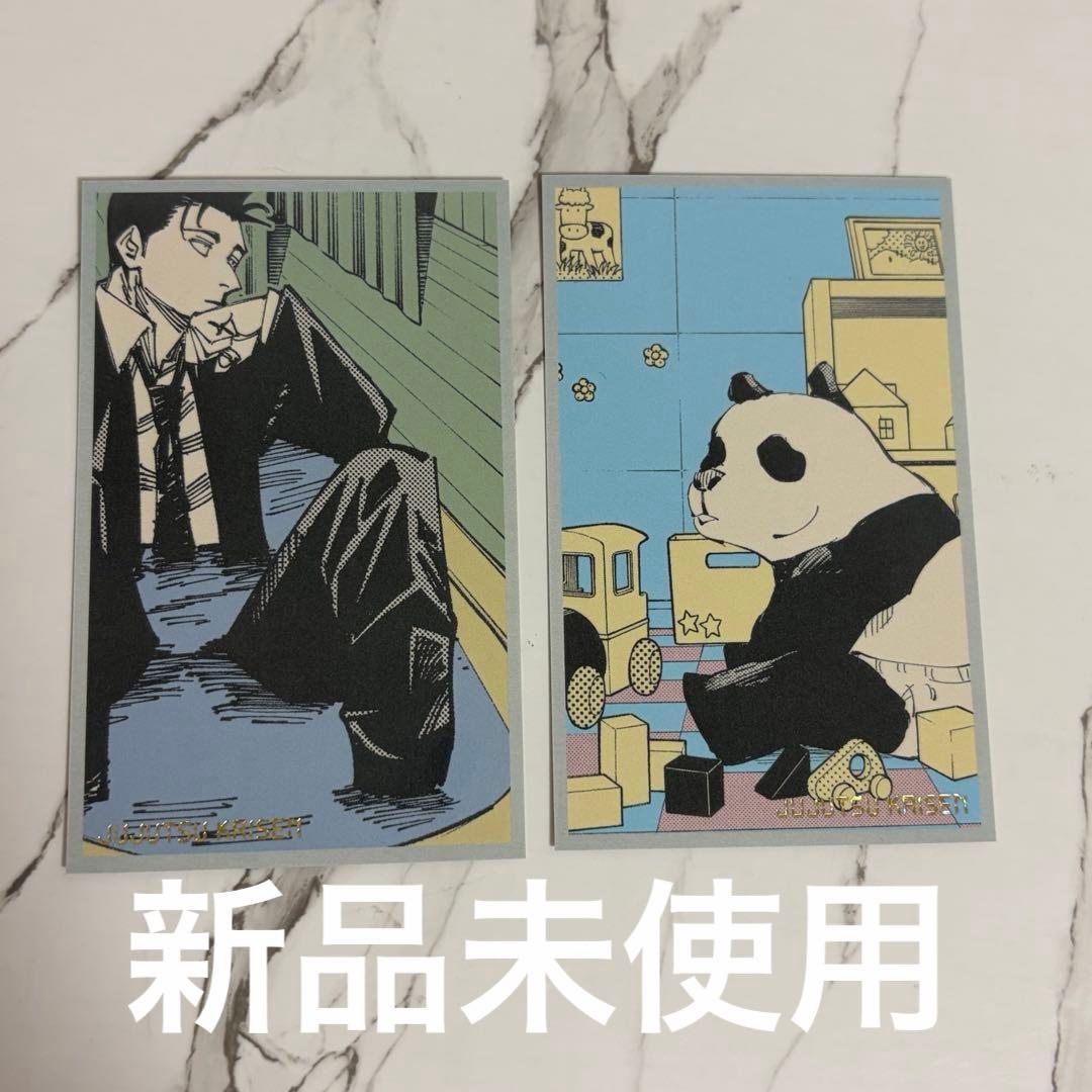 芥見下々 呪術廻戦展 メモリアルコレクション 日車寛見 パンダ - メルカリ