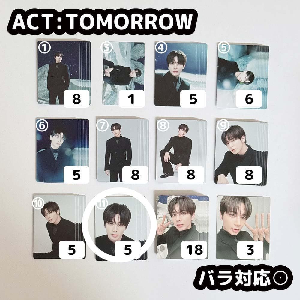TXT ACT:TOMORROW ミニフォト テヒョン 特典 トレカ