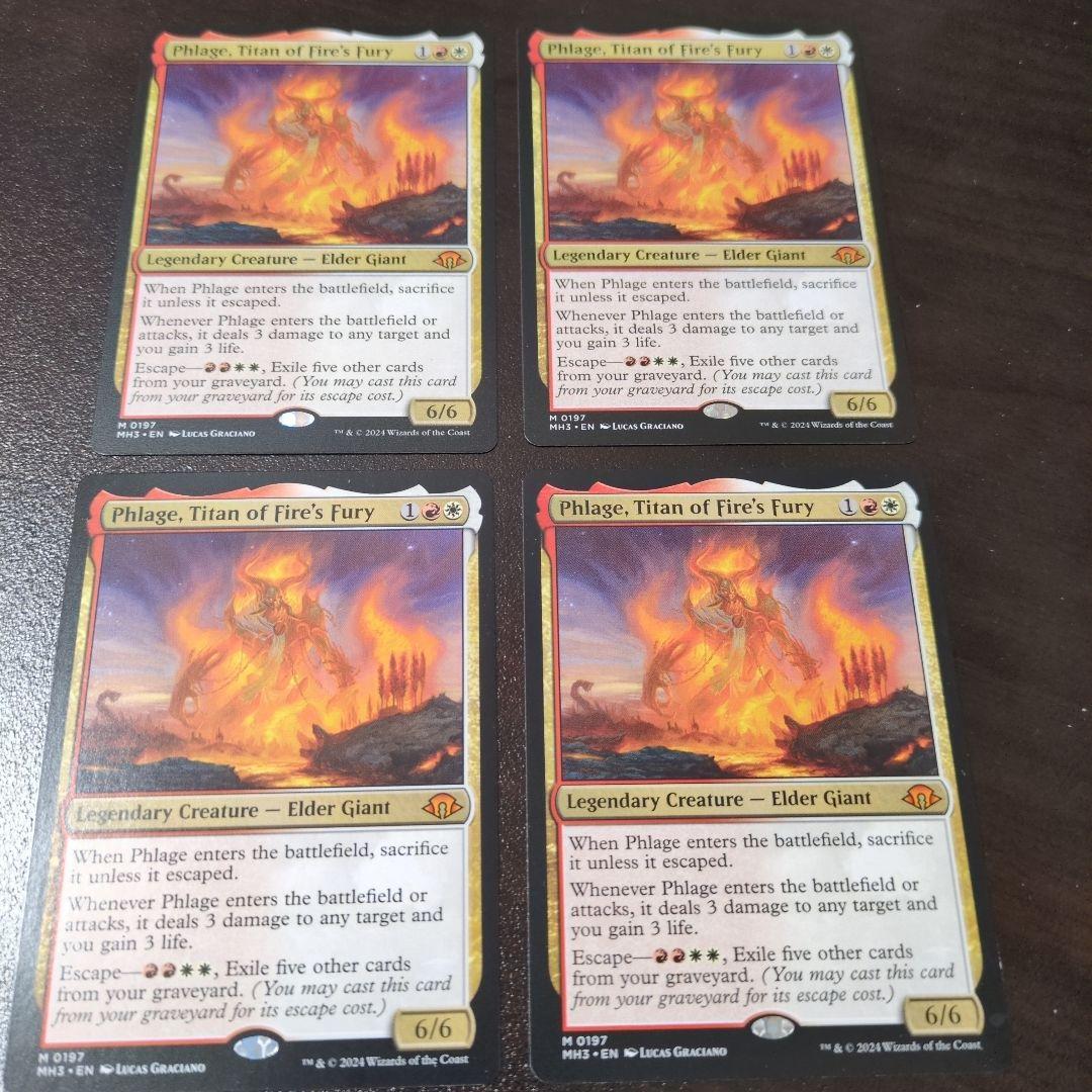 火の怒りのタイタン、フレージ　4枚