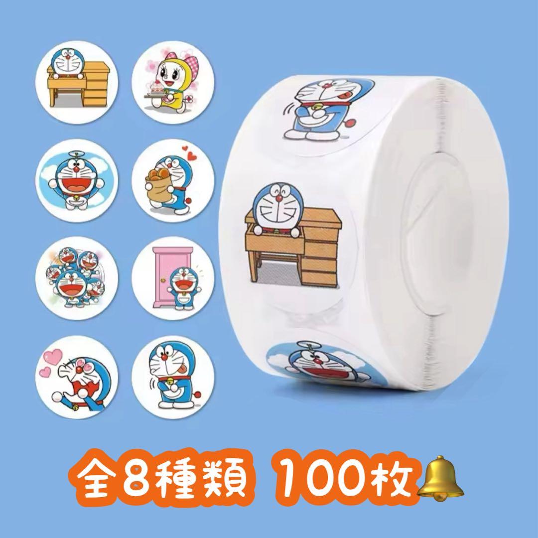 ロールシール 切り売り 100枚 ドラえもん k No.06 - メルカリ