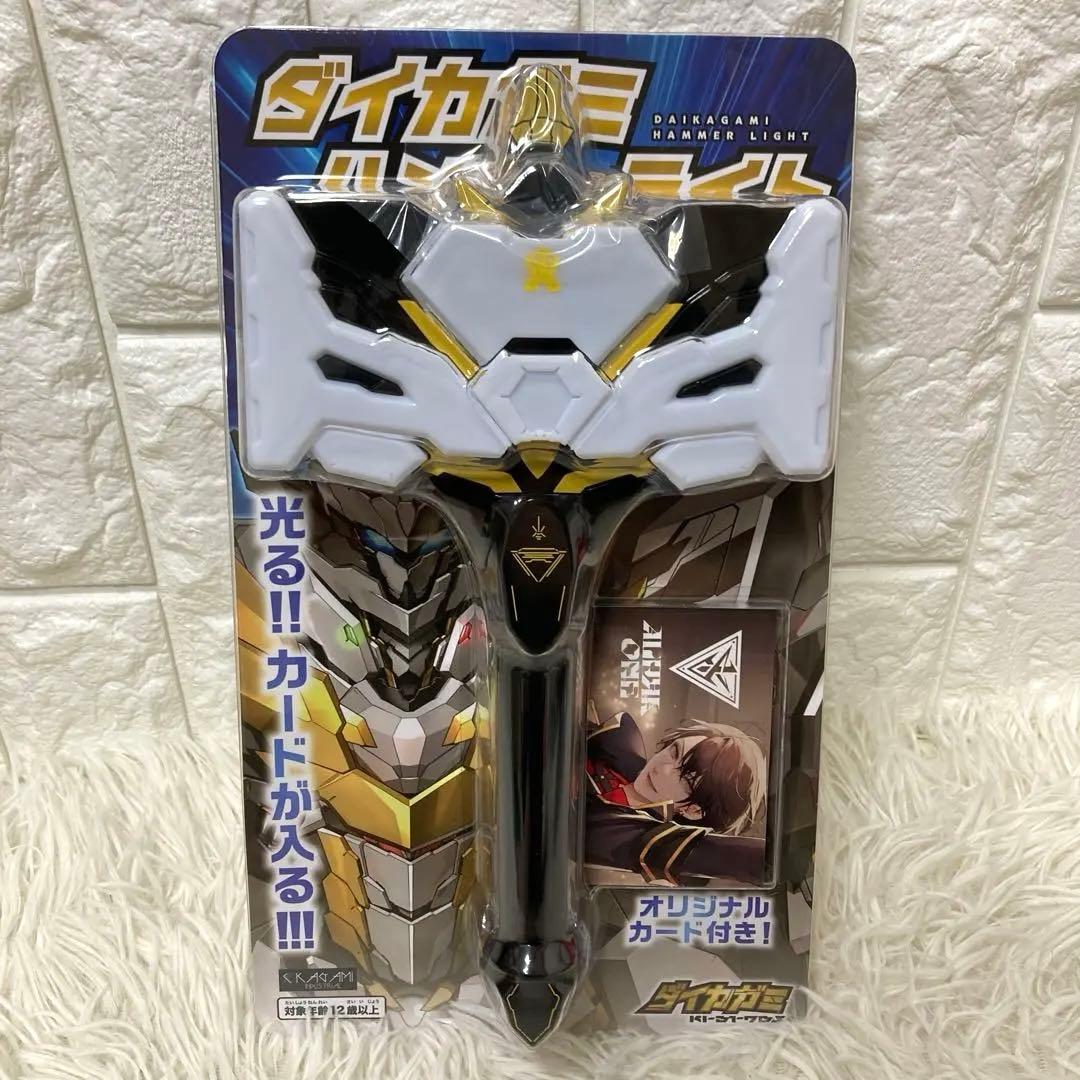 新品未開封 にじさんじ 加賀美ハヤト ダイカガミハンマーライト カード