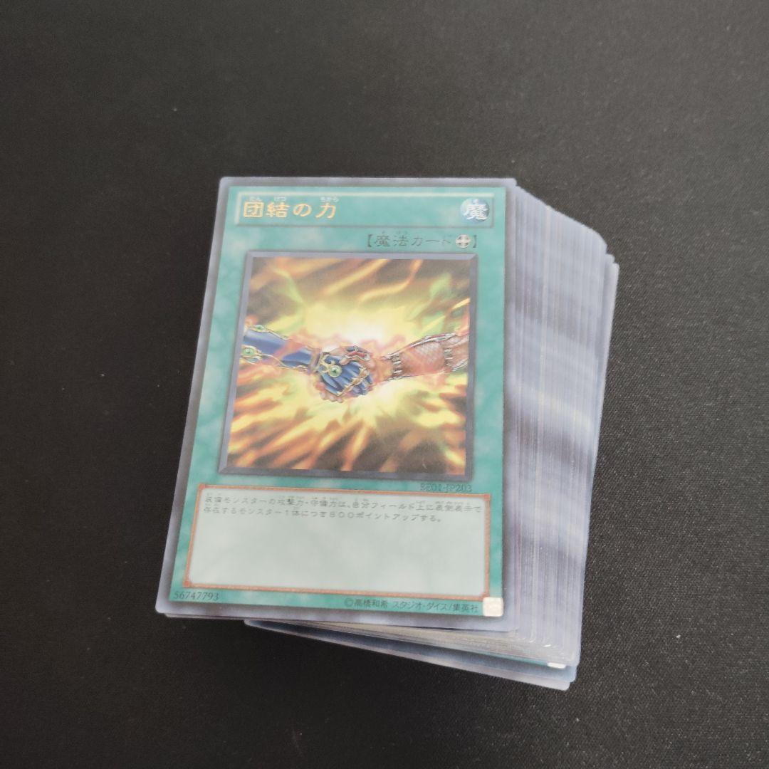 遊戯王 BE1＆BE2 スーパー以上　40枚まとめ売り！ 遊戯王 3期 スーパーレア以上 まとめ売り - メルカリ