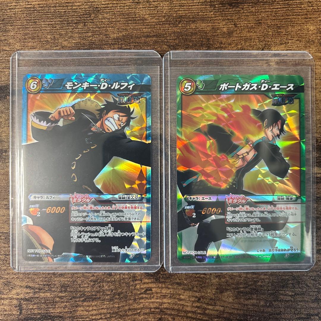 【2010年限定プロモ】 ミラバト　ワンピース　ルフィ　エース Amazon.co.jp: ミラクルバトルカードダス ワンピース モンキーDルフィ