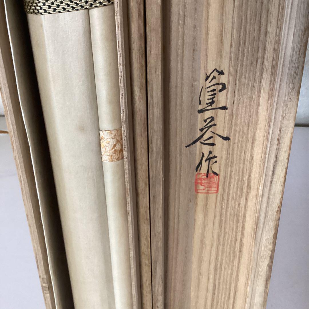 小倉篁華 絹本着色掛軸 【 梅に春告げ鳥図 】 自題共箱 肉筆画