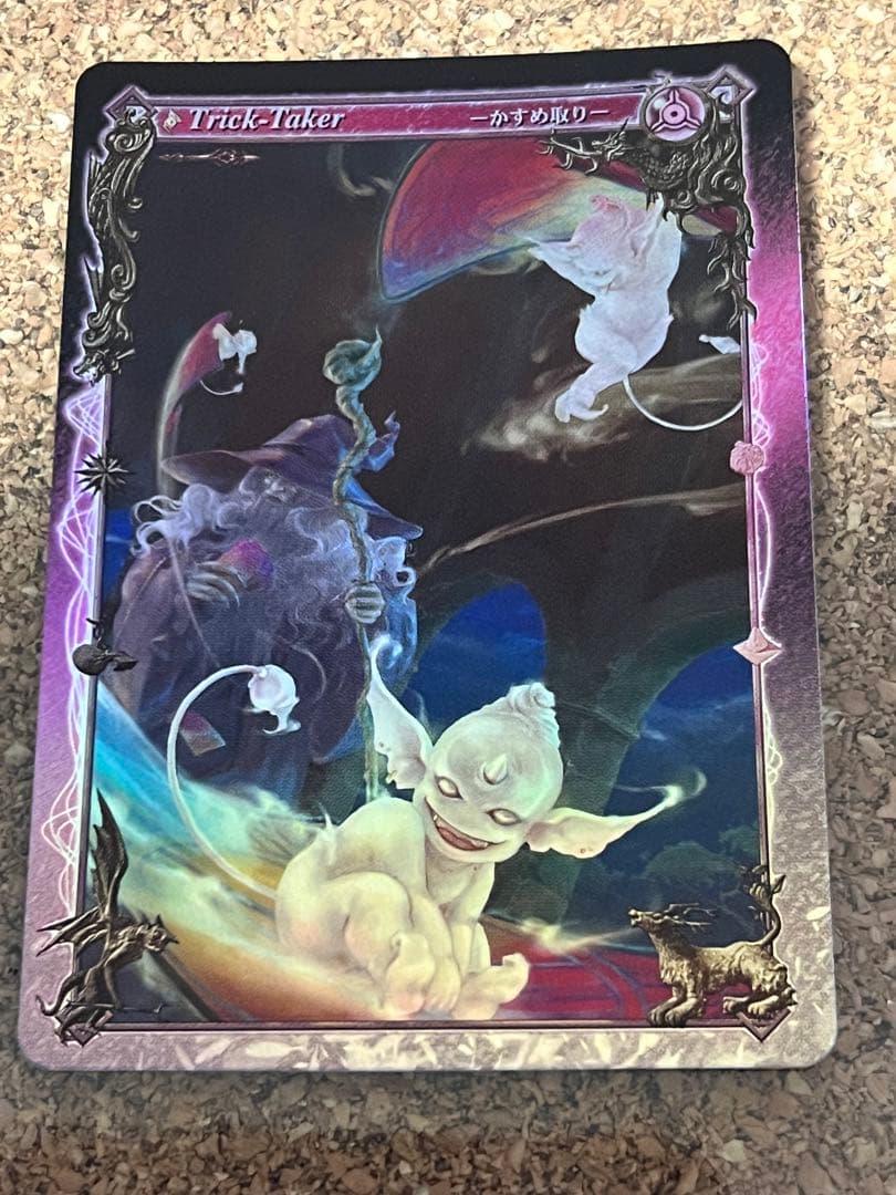 アヴァロンの鍵 超貴重‼︎大量セット‼︎ - メルカリ