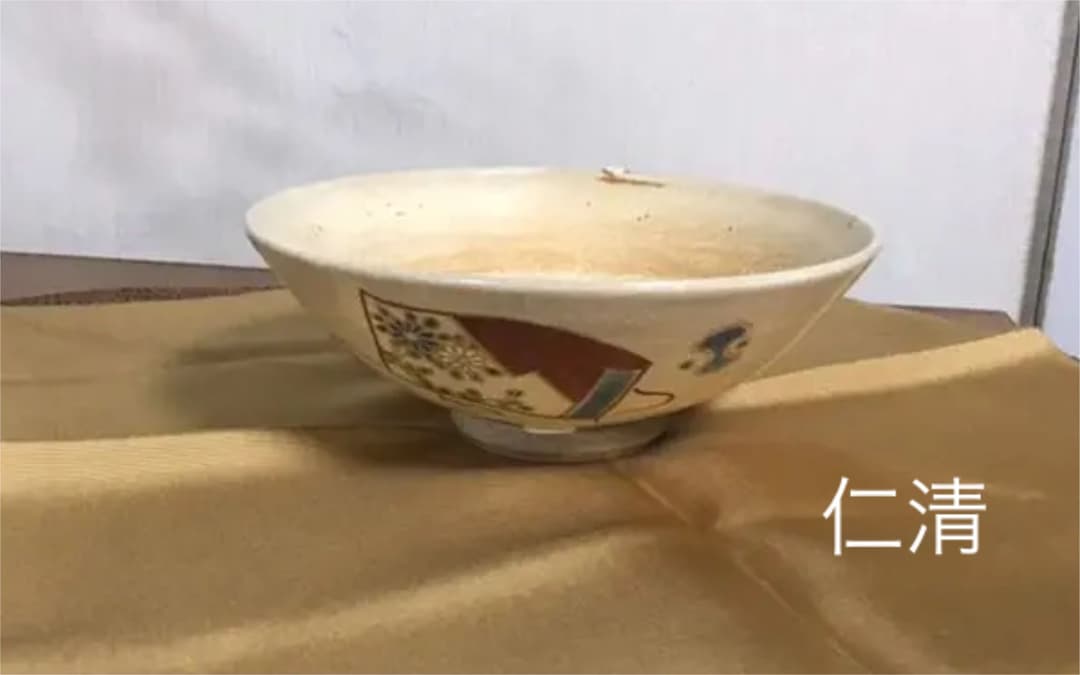 径14センチ、深さ5センチの浅い、茶碗です。