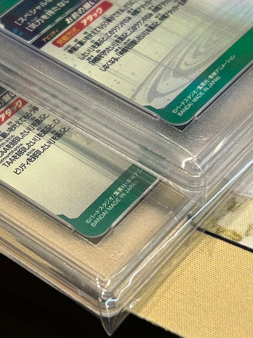 psa10 連番 ドラゴンボールヒーローズ ポルンガ &神龍 - メルカリ