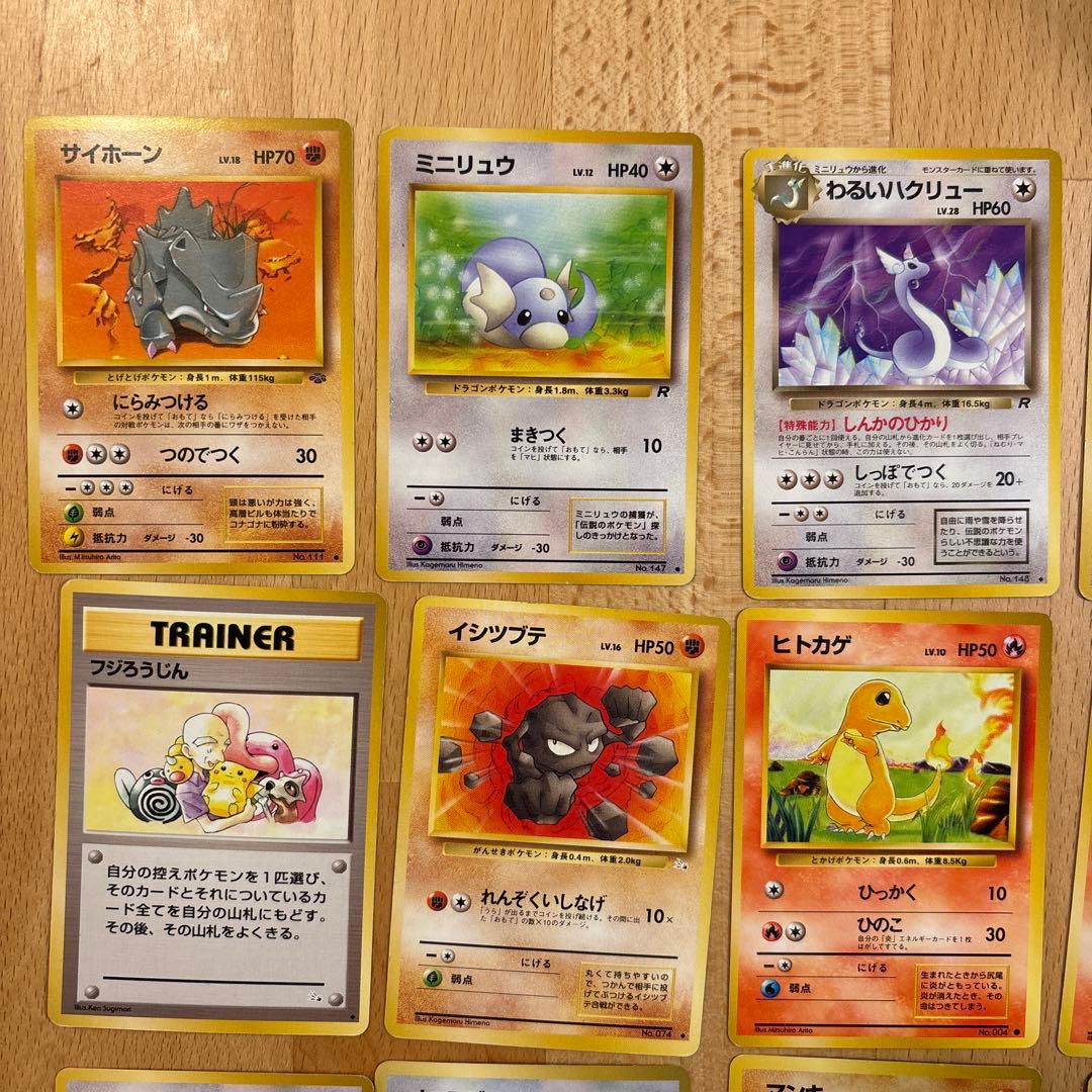 ポケモンカード 旧裏 まとめ売り キラあり 24枚 - メルカリ