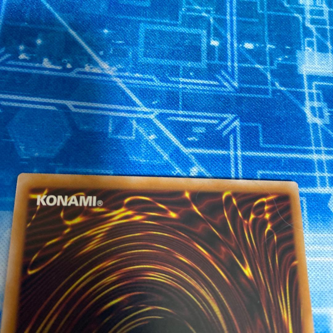 禁じられた聖冠　プリズマ