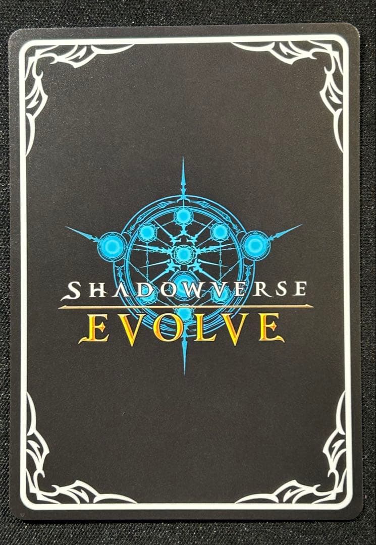 九火石炎・セッカ SP 美品