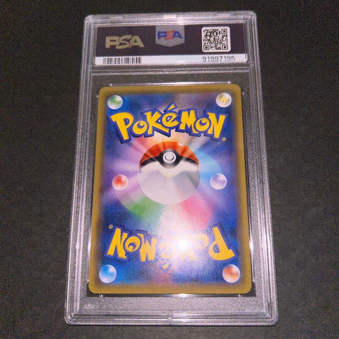 ホミカ SR PSA10 ポケモンカード ポケカ - メルカリ