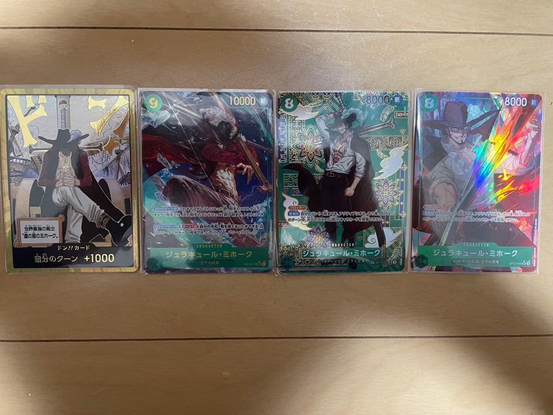 ワンピースカード　ミホーク　sr 金ドン　パラレル　まとめ売り