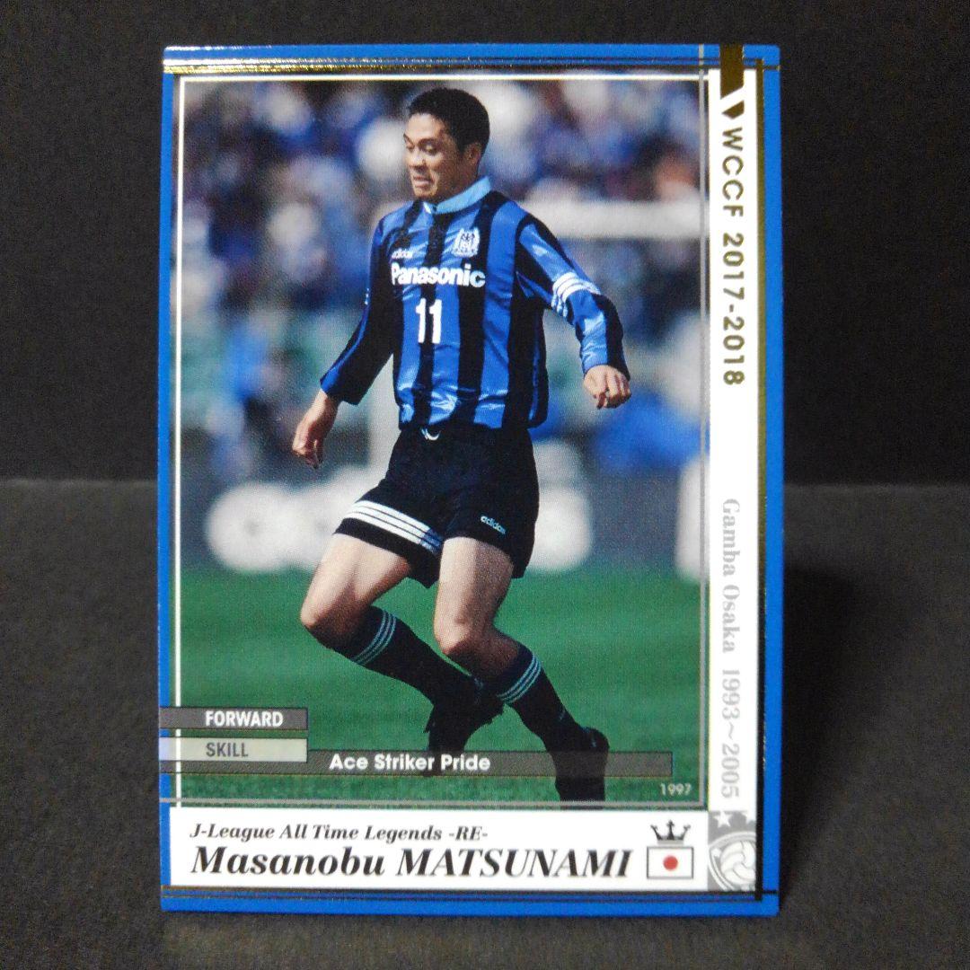 JATLE マツナミ 松波正信 WCCF PANINI ガンバ大阪 日本 @@ - メルカリ
